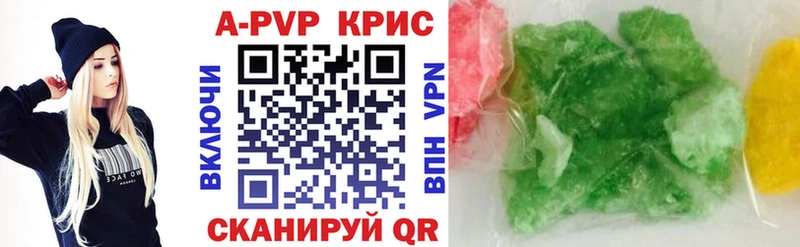 APVP мука  цены наркотик  ссылка на мегу ссылки  Среднеуральск 