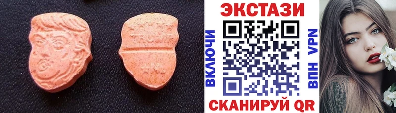 Ecstasy Cube  hydra ссылка  Среднеуральск 
