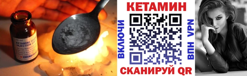 Кетамин VHQ  kraken ссылки  Среднеуральск 