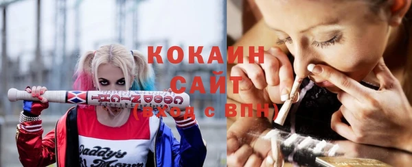 COCAINE Арсеньев