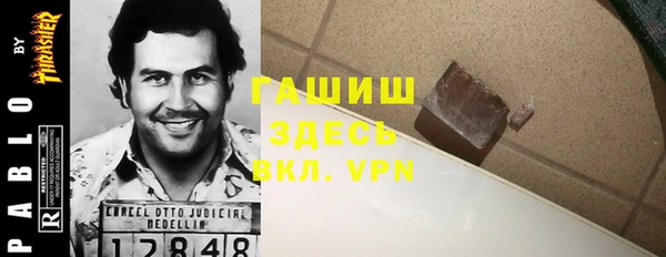 гашишное масло Алексин