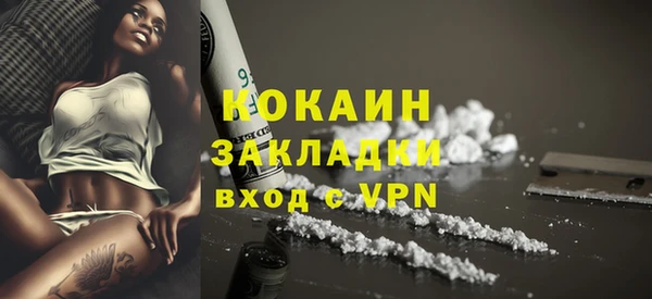 стаф Армянск