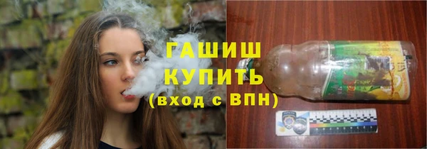гашишное масло Алексин