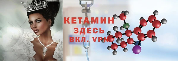стаф Армянск