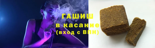 каннабис Магас