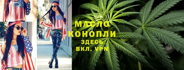 гашишное масло Алексин