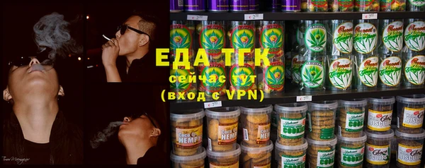 гашишное масло Алексин