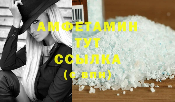 стаф Армянск