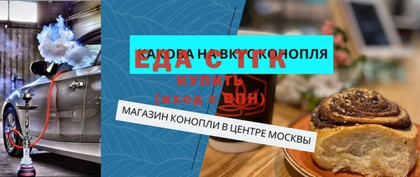 метадон Аркадак