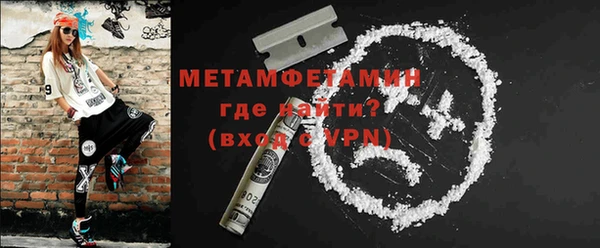 стаф Армянск