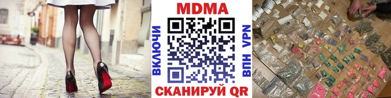 MDMA crystal  Среднеуральск 