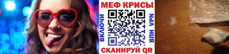 купить закладку  Среднеуральск  Меф mephedrone 