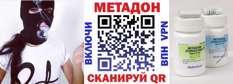 цена   Среднеуральск  blacksprut рабочий сайт  Метадон белоснежный 