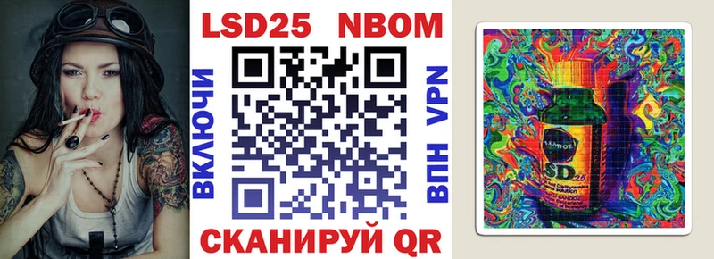 Наркотические марки 1500мкг  MEGA маркетплейс  Среднеуральск 
