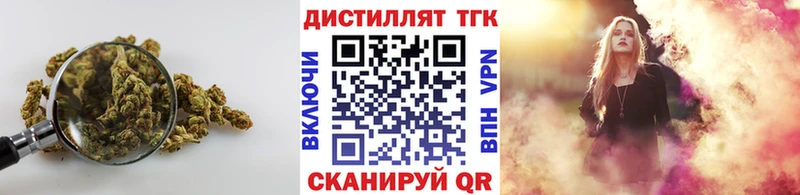 купить   kraken онион  ТГК концентрат  Среднеуральск 