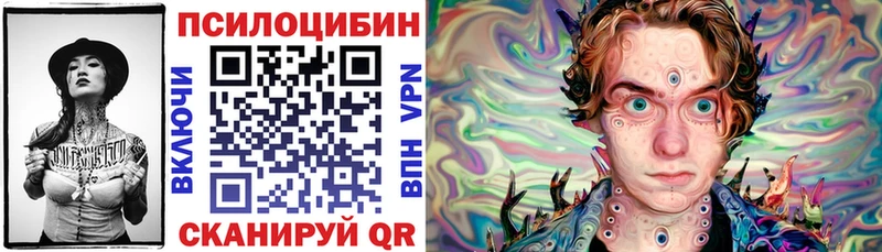 Псилоцибиновые грибы Magic Shrooms  маркетплейс как зайти  Среднеуральск  гидра ТОР 